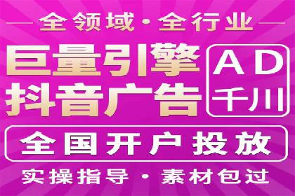 信息流开户返点攻略：实战案例教你如何选择高返点平台